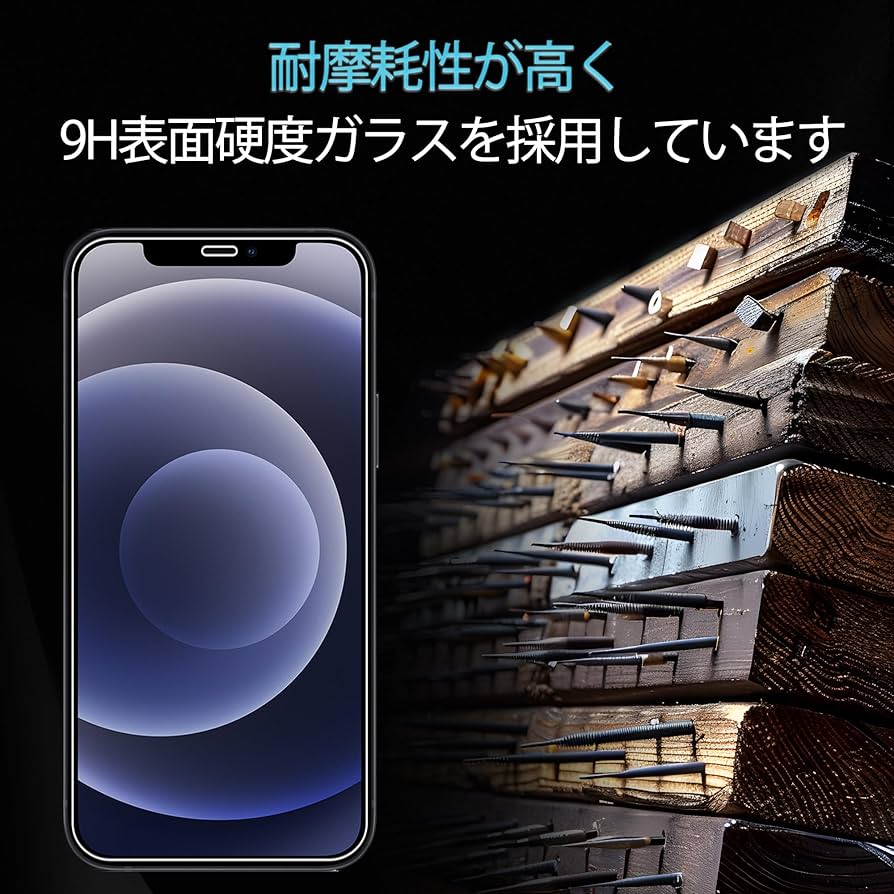 iPhone12pro 512GB 交換ガラスフィルム付き Amazon | 【2枚セット】ガイド枠付き KPNS 日本素材製 強化